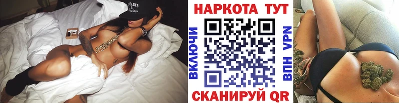 Магазины продажи наркотиков Фрязино COCAIN Марихуана АМФ ГАШ Бутират Меф
