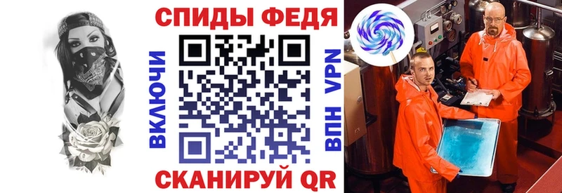 АМФ VHQ Фрязино