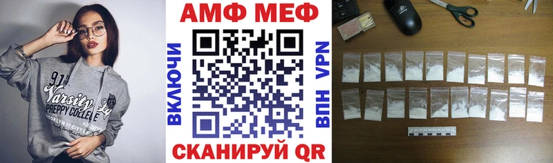АМФ Premium  OMG маркетплейс  Фрязино 