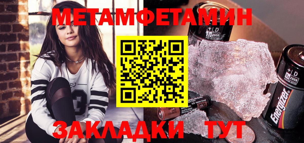 Amphetamine 98% Фрязино