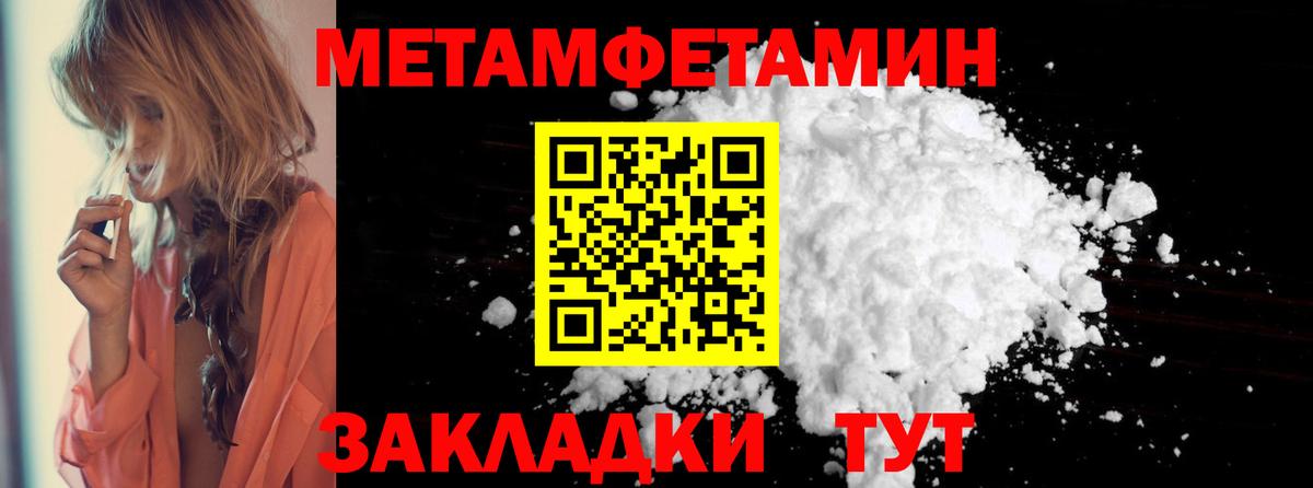 АМФ  АМФЕТАМИН 98%  Вход с VPN  Фрязино 