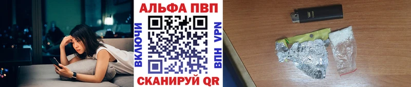 Alpha-PVP СК КРИС  где купить   Фрязино 