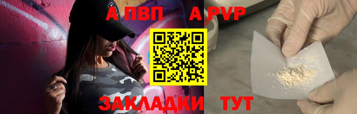 Меф МЯУ МЯУ кристаллы  Меф МЯУ МЯУ  Как найти закладки?  Канабис  COCAIN  ТГК  Фрязино  ГАШИШ  Вход с VPN 