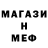 APVP Соль Mederbek Tairov