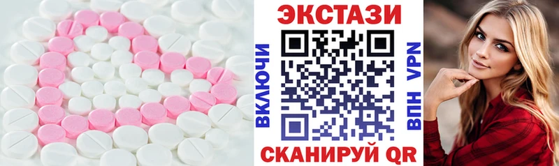 ЭКСТАЗИ 250 мг где найти наркотики Фрязино