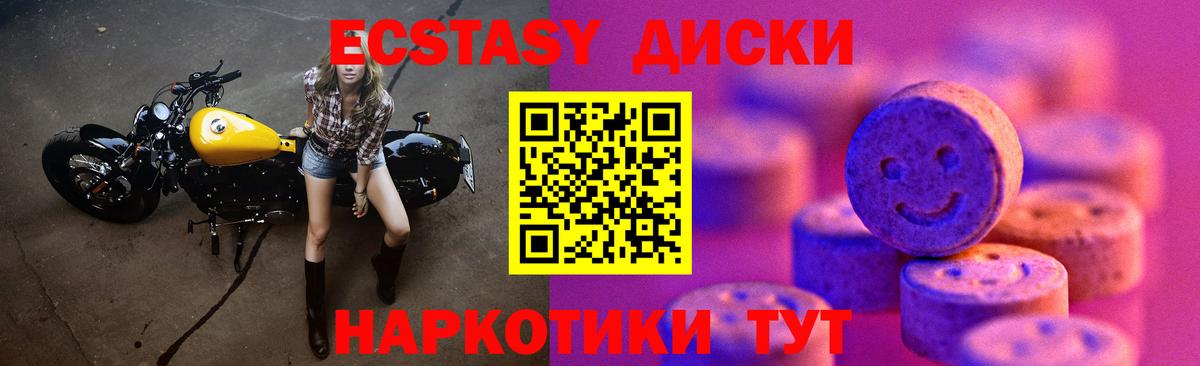 Фрязино  Экстази 300 mg  Экстази  ЭКСТАЗИ Punisher  Вход с VPN 