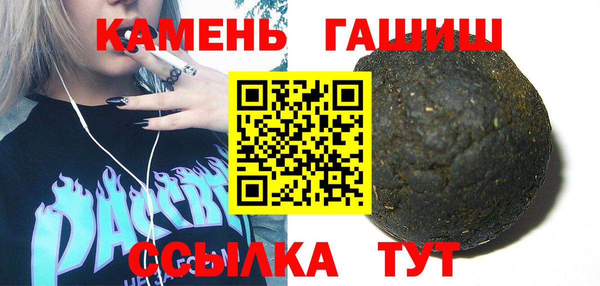 ГАШ Premium Фрязино