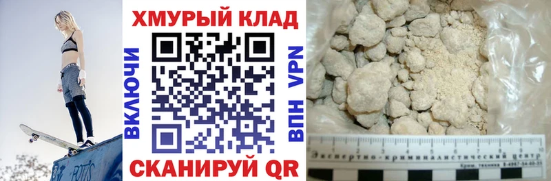 ГЕРОИН VHQ  Фрязино 