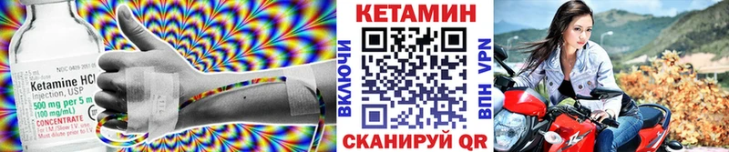 Кетамин VHQ  Фрязино 