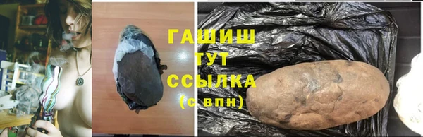 спиды Куйбышев