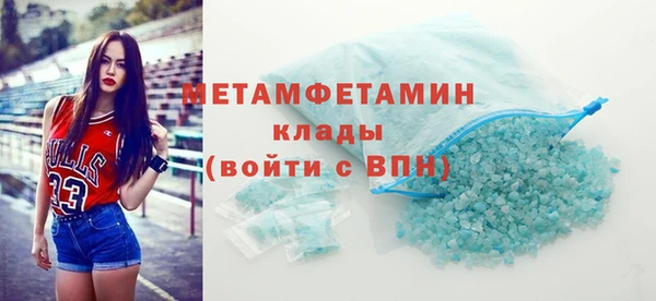 мефедрон Лабытнанги