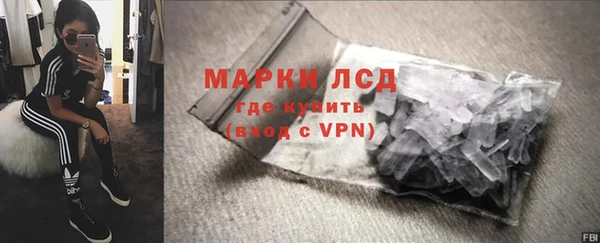 соль курить ск Ладушкин