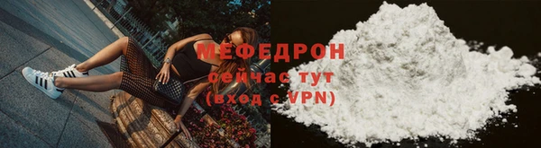 ECSTASY Кулебаки