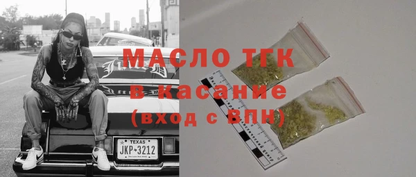 мефедрон Лабытнанги