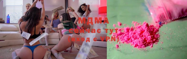 спиды Куйбышев
