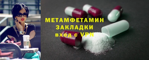 каннабис Лагань