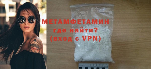 мефедрон Лабытнанги