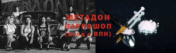 мефедрон Лабытнанги
