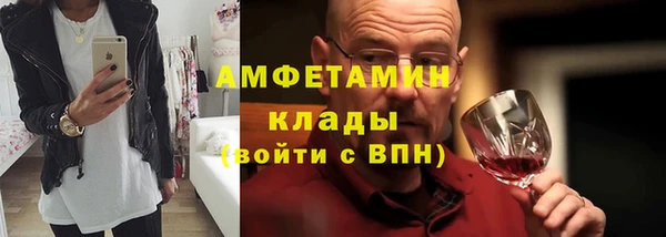 спиды Куйбышев