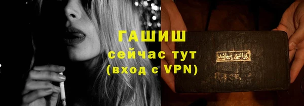 спиды Куйбышев
