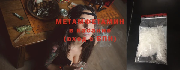 мефедрон Лабытнанги