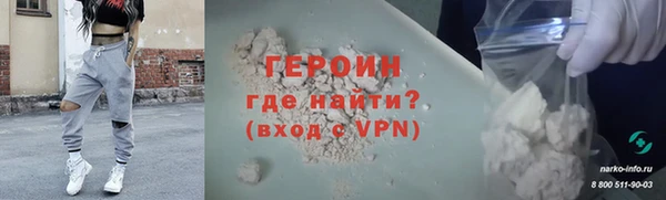 мефедрон Лабытнанги