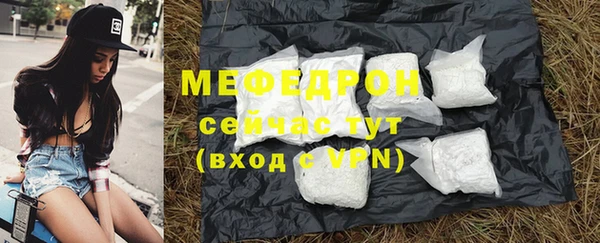 спиды Куйбышев