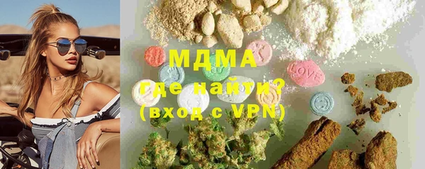 ECSTASY Кулебаки