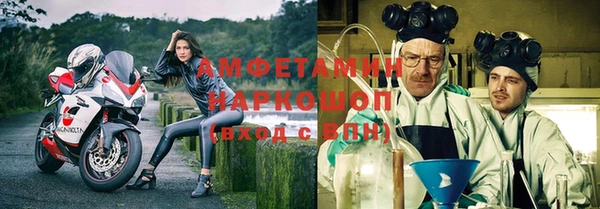 спиды Куйбышев