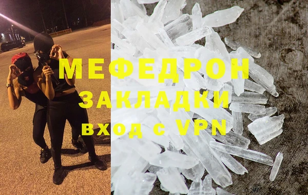 спиды Куйбышев