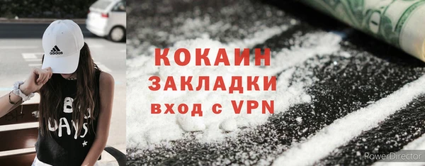 ECSTASY Кулебаки