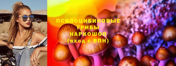 мефедрон Лабытнанги