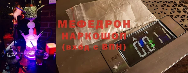 ECSTASY Кулебаки