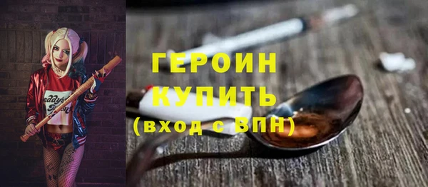 спиды Куйбышев