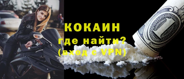 мефедрон Лабытнанги