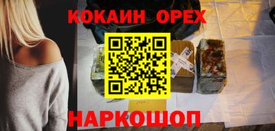 2c-b Пенза