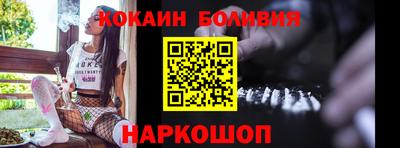 кокаин колумбия Партизанск