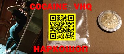 кокаин колумбия Партизанск