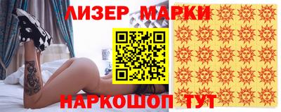 2c-b Пенза