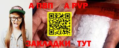 синтетический гашиш Нягань