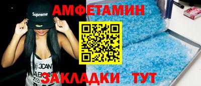2c-b Пенза