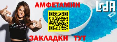 2c-b Пенза