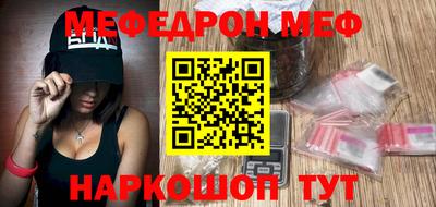 2c-b Пенза