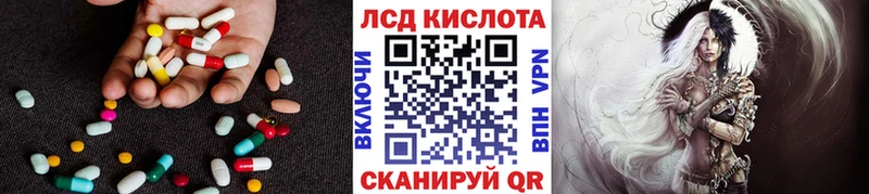 ЛСД экстази ecstasy  Фрязино 