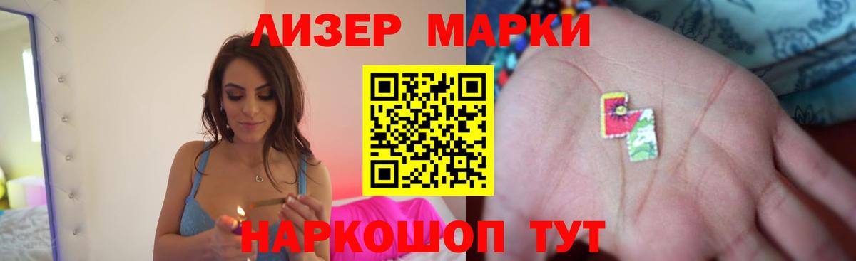 ЛСД экстази кислота Фрязино