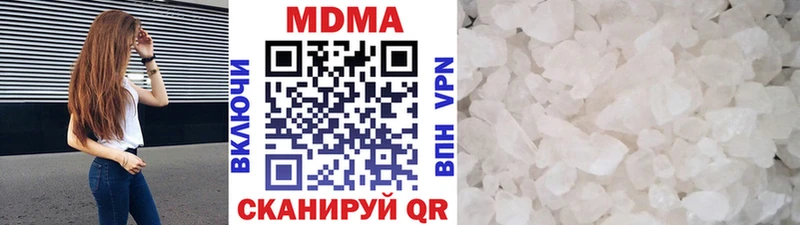MDMA crystal  Фрязино 
