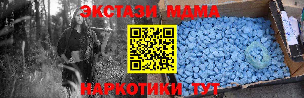 МДМА VHQ  MDMA  Фрязино  MDMA VHQ  Вход с VPN 