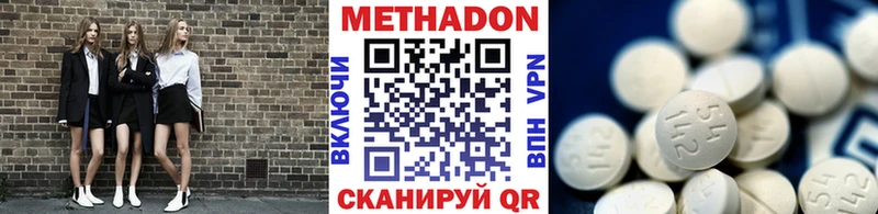 МЕГА ссылки  Фрязино  МЕТАДОН кристалл 