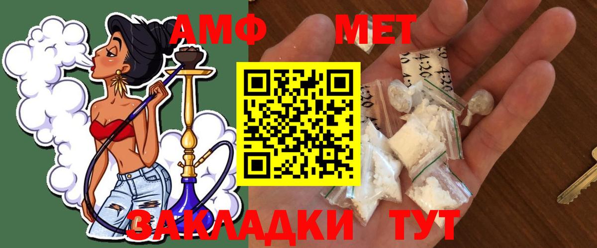 МЕТАМФЕТАМИН витя  Вход с VPN  Метамфетамин  МЕТАМФЕТАМИН витя  Фрязино 
