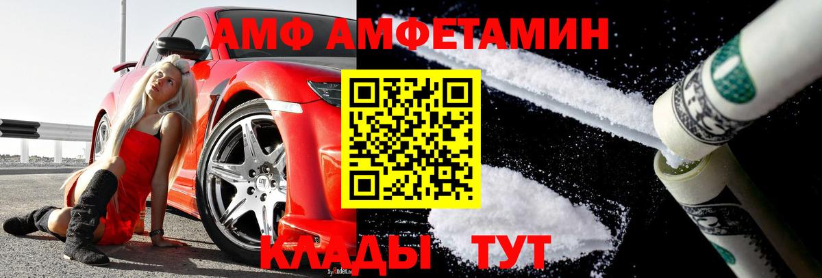 Первитин кристалл Фрязино